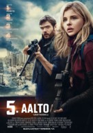 The 5th Wave - Finnish Movie Poster (xs thumbnail)