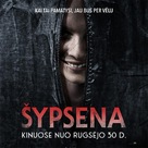 Smile - Lithuanian Movie Poster (xs thumbnail)