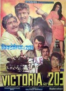 Victoria No. 203 - Indian Movie Poster (xs thumbnail)