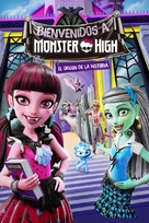 Monster High: Welcome to Monster High - Mexican Movie Cover (xs thumbnail)