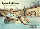 &quot;Kaboul Kitchen&quot; - French Movie Poster (xs thumbnail)