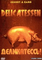 Delicatessen - Russian Movie Cover (xs thumbnail)