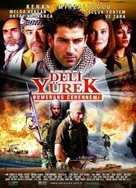 Deli y&uuml;rek: Bumerang cehennemi - Turkish Movie Poster (xs thumbnail)