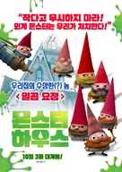 Gnome Alone - South Korean Movie Poster (xs thumbnail)