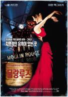 Moulin Rouge - South Korean Movie Poster (xs thumbnail)
