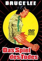 Si wang mo ta - German Movie Cover (xs thumbnail)