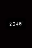 2046 - Chinese Logo (xs thumbnail)
