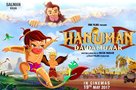 Hanuman Da&#039; Damdaar - Indian Movie Poster (xs thumbnail)