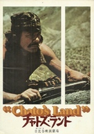 Chato&#039;s Land - Japanese Movie Poster (xs thumbnail)