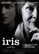 Iris - Spanish Movie Poster (xs thumbnail)