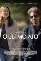 The Humbling - Brazilian Movie Poster (xs thumbnail)