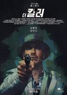 The Killer - South Korean Movie Poster (xs thumbnail)
