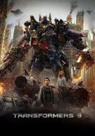 Transformers: Dark of the Moon - British Movie Poster (xs thumbnail)