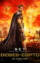 Gods of Egypt - Mexican Movie Poster (xs thumbnail)