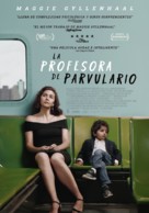 The Kindergarten Teacher - Spanish Movie Poster (xs thumbnail)