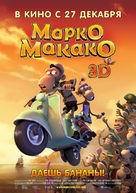 Marco Macaco - Russian Movie Poster (xs thumbnail)