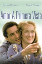 Falling in Love - Argentinian DVD movie cover (xs thumbnail)