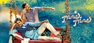 Gopala Gopala - Indian Movie Poster (xs thumbnail)