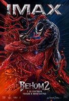 Venom: Let There Be Carnage - Russian Movie Poster (xs thumbnail)