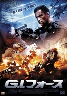 Far Cry - Japanese DVD movie cover (xs thumbnail)