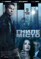 Broken City - Ukrainian Movie Poster (xs thumbnail)