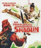 Shen quan da zhan kuai qiang shou - German Blu-Ray movie cover (xs thumbnail)