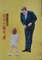 John F. Kennedy: Years of Lightning, Day of Drums - Japanese Movie Poster (xs thumbnail)