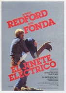 The Electric Horseman - Spanish Movie Poster (xs thumbnail)