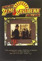 Ziemia obiecana - Czech Movie Cover (xs thumbnail)