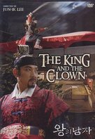 Wang-ui namja - DVD movie cover (xs thumbnail)