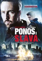 Pride and Glory - Serbian DVD movie cover (xs thumbnail)