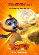 Monkey King Reloaded - South Korean Movie Poster (xs thumbnail)