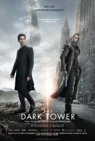 The Dark Tower - Malaysian Movie Poster (xs thumbnail)