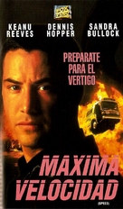 Speed - Argentinian VHS movie cover (xs thumbnail)