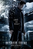 Total Recall - Spanish Movie Poster (xs thumbnail)
