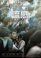 The Flu - Taiwanese Movie Poster (xs thumbnail)