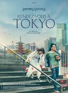 Chotto omoidashita dake - French Movie Poster (xs thumbnail)