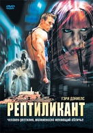 Reptilicant - Russian Movie Cover (xs thumbnail)