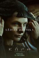 Dune - Latvian Movie Poster (xs thumbnail)