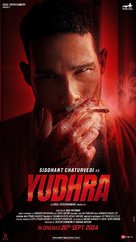 Yudhra - Indian Movie Poster (xs thumbnail)