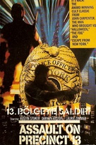Assault on Precinct 13 - Turkish Movie Poster (xs thumbnail)
