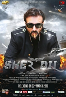 Sherdil - Pakistani Movie Poster (xs thumbnail)