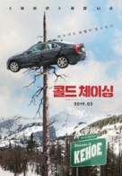 Cold Pursuit - South Korean Movie Poster (xs thumbnail)