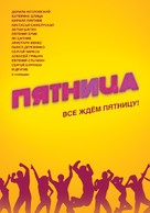 Pyatnitsa - Russian Movie Poster (xs thumbnail)