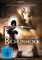 Bichunmoo - German Movie Cover (xs thumbnail)