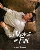 &quot;The Worst Evil&quot; - Movie Poster (xs thumbnail)