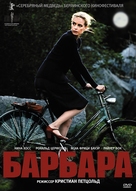 Barbara - Russian Movie Cover (xs thumbnail)