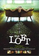 Rofuto - Japanese Movie Poster (xs thumbnail)