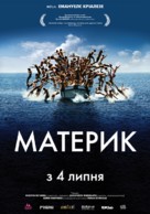 Terraferma - Ukrainian Movie Poster (xs thumbnail)