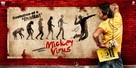 Mickey Virus - Indian Movie Poster (xs thumbnail)
